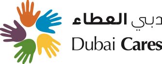 Dubai Cares.